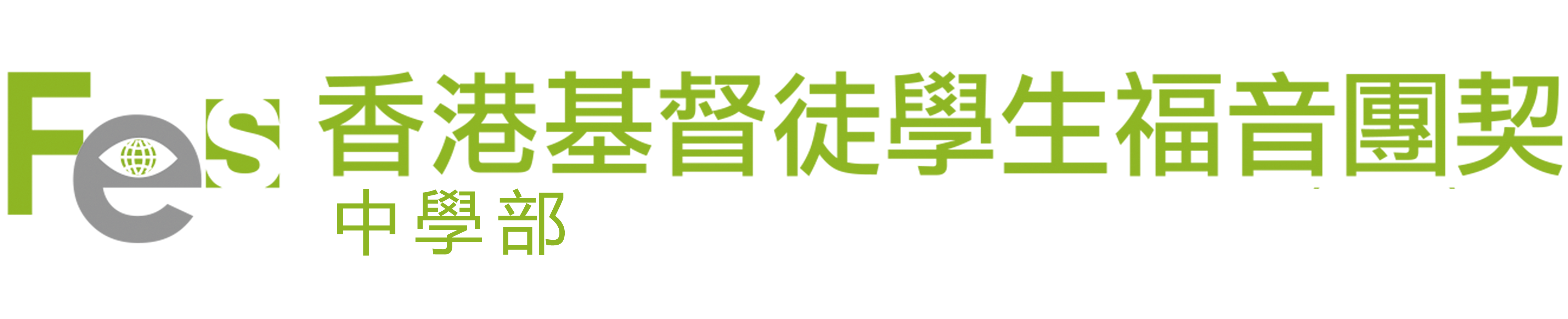 FES logo